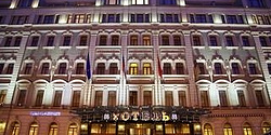 Отель "Петр I" г.Москва