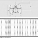 Кран шаровой КШФ DN100 PN25  МПА из ст.20, ALSO