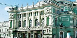 Вторая сцена Мариинского театра г.Санкт-Петербург